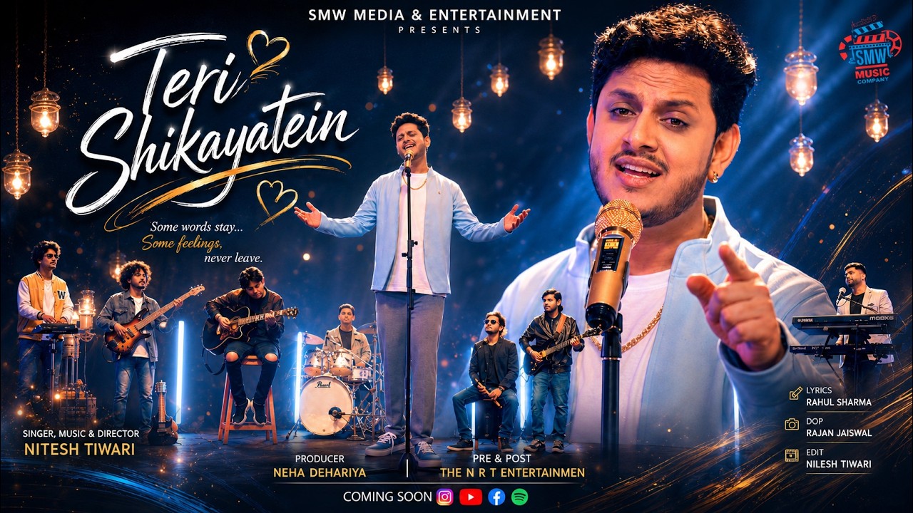 Teri Shikayatein | Nitesh Tiwari | Rahul Sharma | New Hindi Song 2026