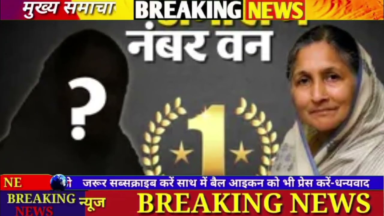 18 March 2026 Bihar News Today Bihar Ki Taja Khabar Bihar Samachar Daily News