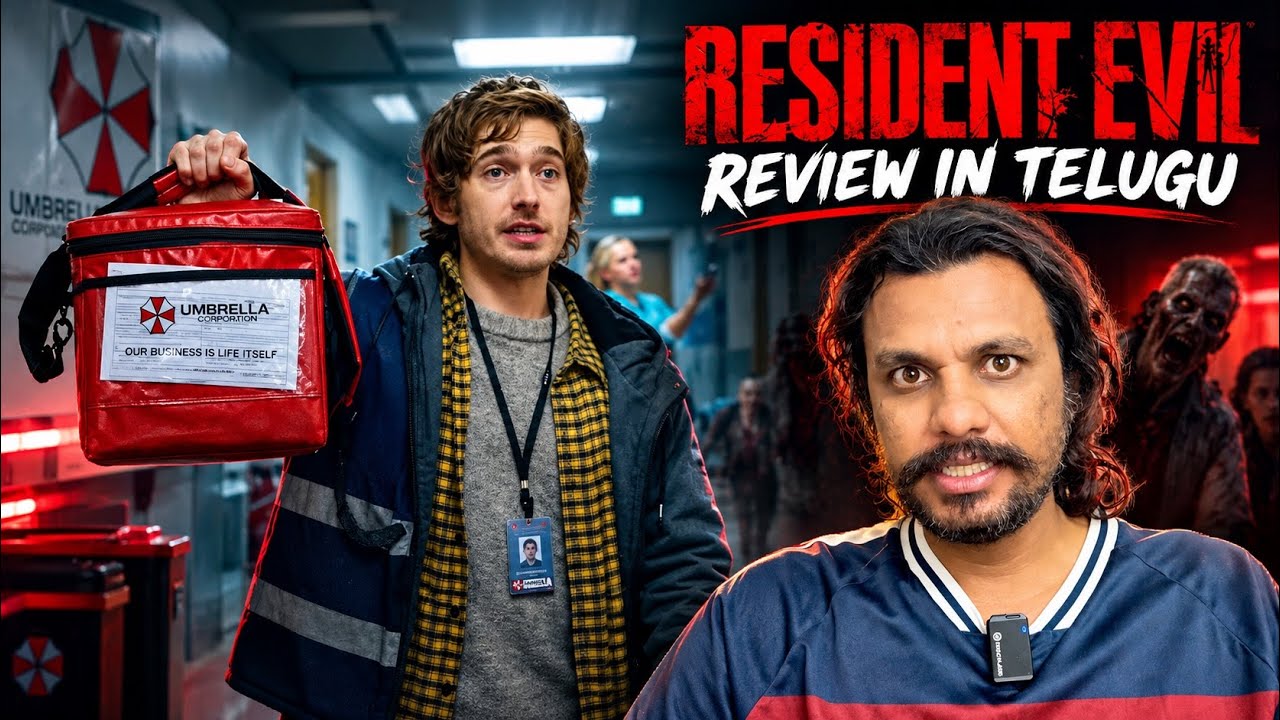 Resident Evil 2026 Movie Review in Telugu || Poolachokka Reviews 