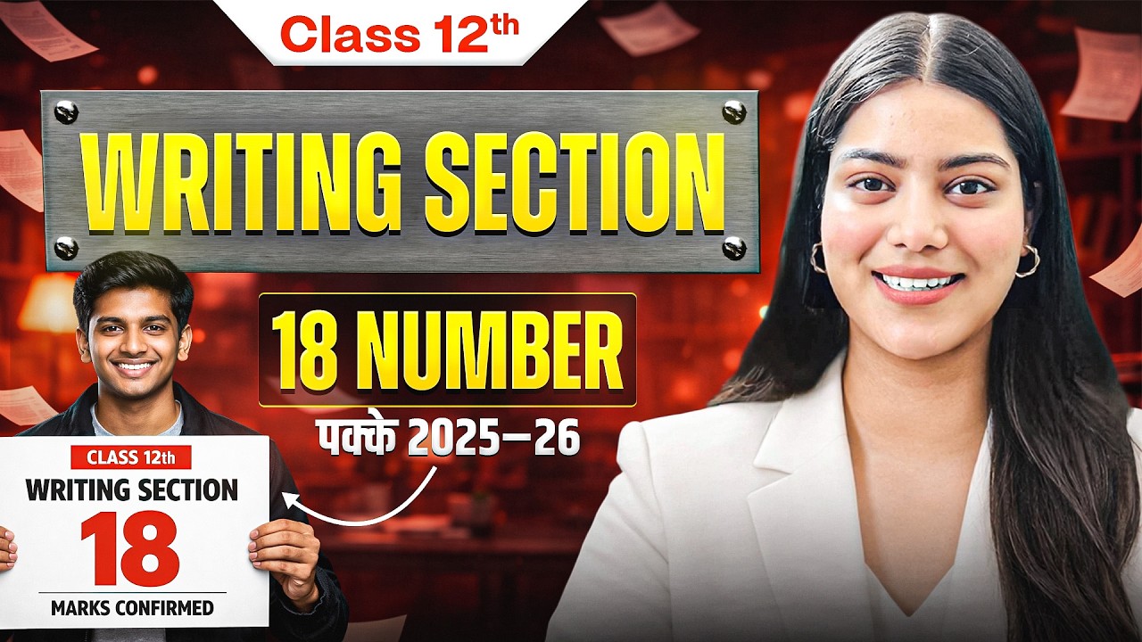 Class 12 English Writing Section One Shot | CBSE Board Exam 2026 🔥🤯💯