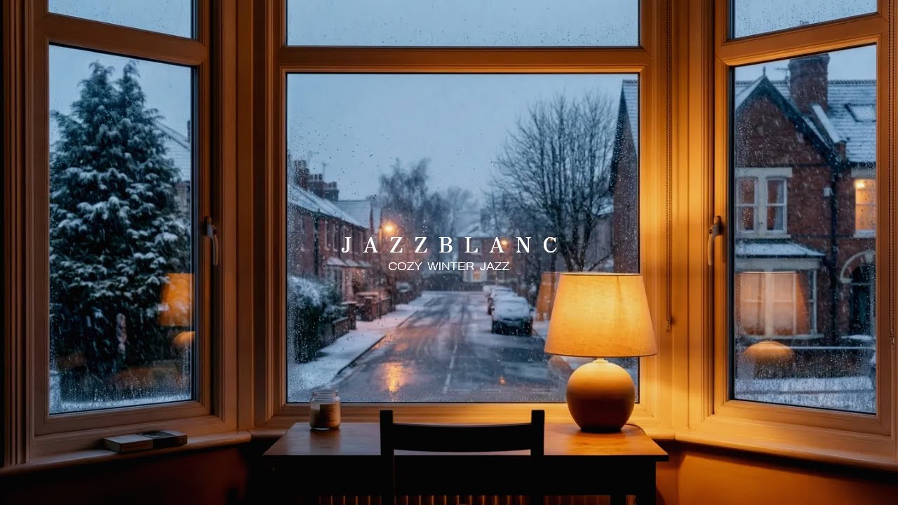 [Playlist]눈 오는 날,  포근한 조명아래 잔잔한 재즈 |Cozy Winter Jazz | Cafe Ambience