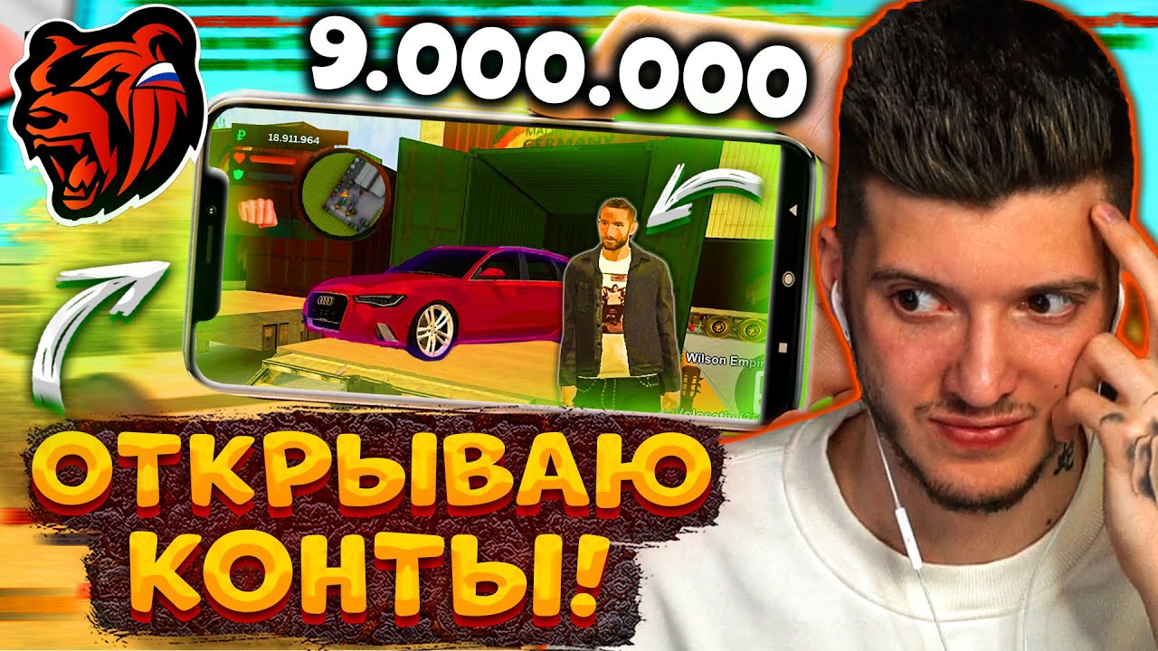 😱 ОТКРЫВАЮ КОНТЕЙНЕРЫ за 9.000.000 РУБЛЕЙ В ГТА BLACK RUSSIA! ДУБАЙСКИЕ КОНТЫ В GTA БЛЕК РАША!