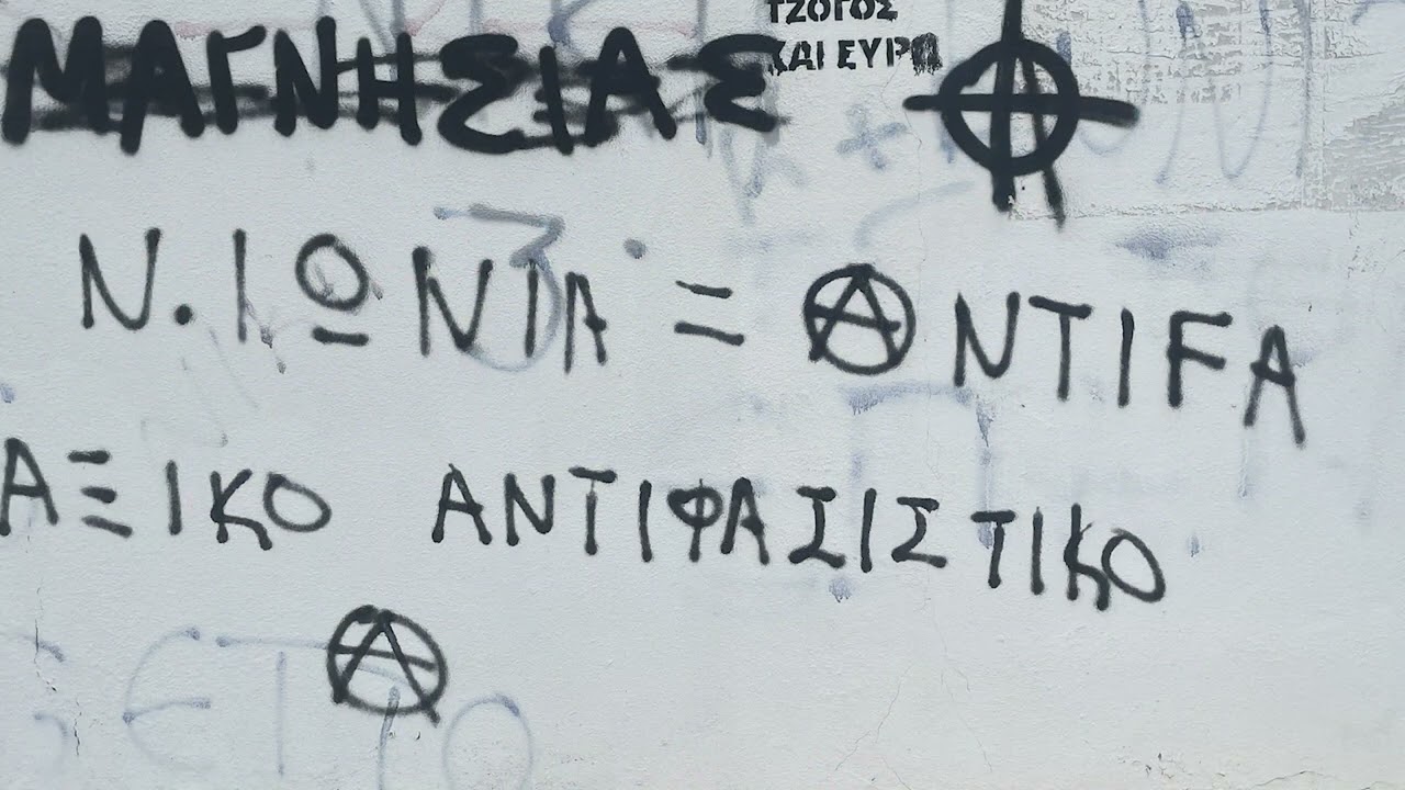 ΝΙΚΗ ΒΟΛΟΥ ΦΙΝΑΛΕ