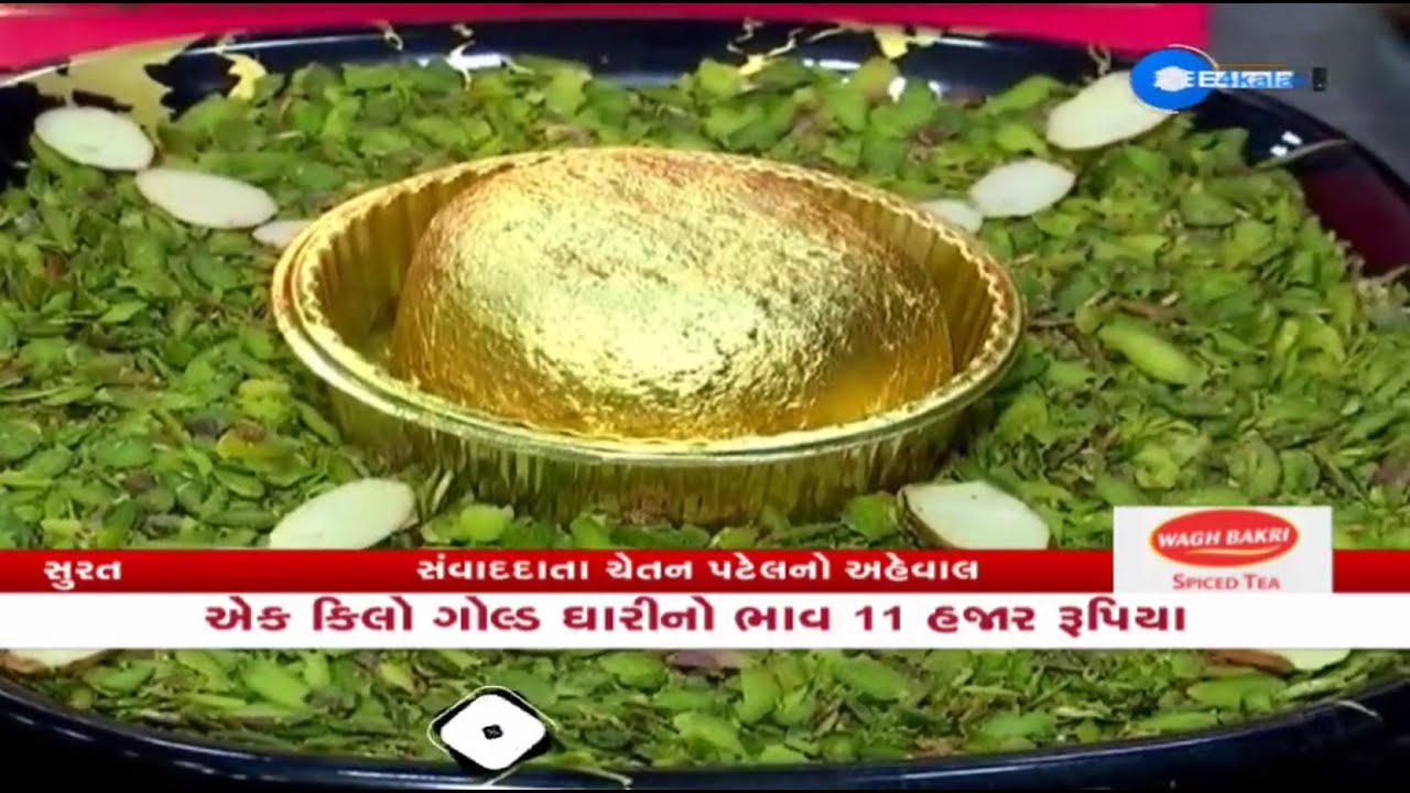 Ahead of Chandi Padvo, Gold Ghari becomes centre of attraction among foodies in Surat