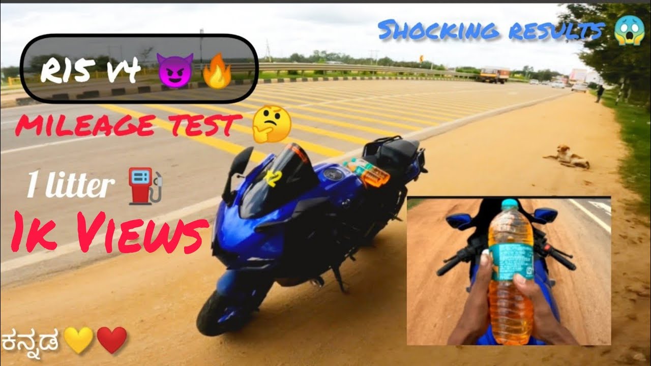 R15 v4 mileage test 🤔 || R15 v4 mileage || shocking results 😱 kannada moto volg #skvlogkannada
