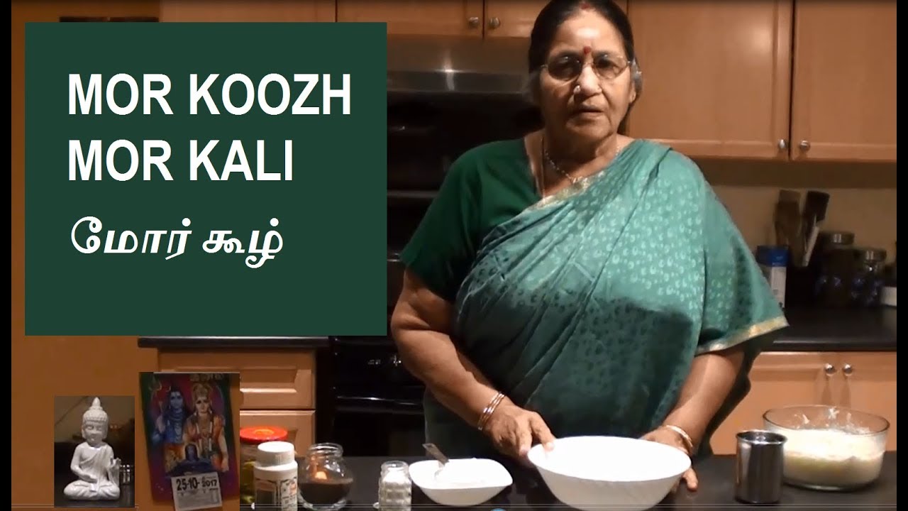 Mor Koozh | Mor Kali in Tamil