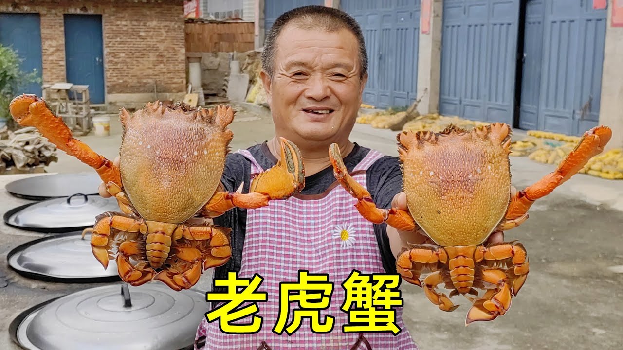 1870買12個老虎蟹，阿胖山做胡椒老虎蟹，滿滿都是蟹肉真好吃