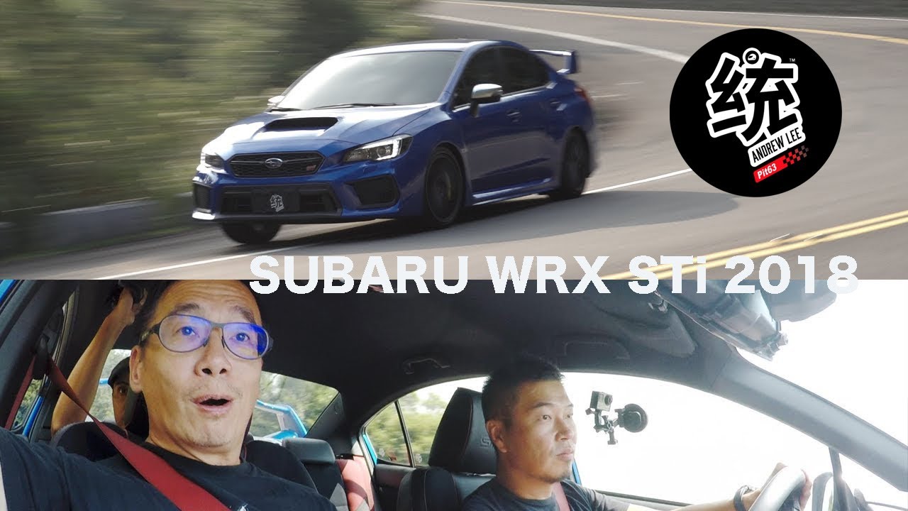 【統哥x沅仔】東瀛拉力魂 SUBARU WRX STi 2018