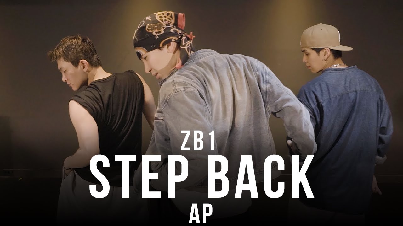 [FreeMind] ZB1(제로베이스원) - Step Back (Original Choreographer's Demo)