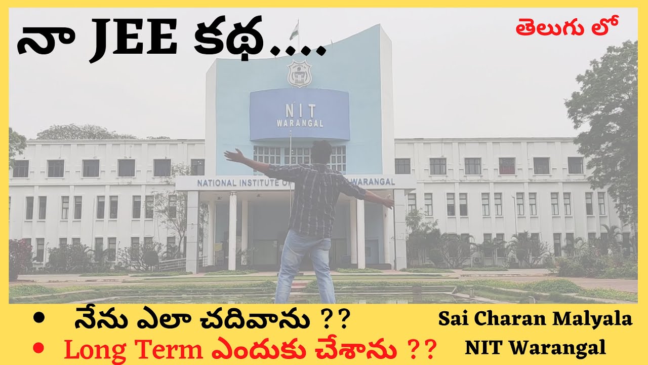 My JEE Story | తెలుగు లో  | No Coaching till 10th | JEE Preparation Tips | Long-term | #nitw #jee
