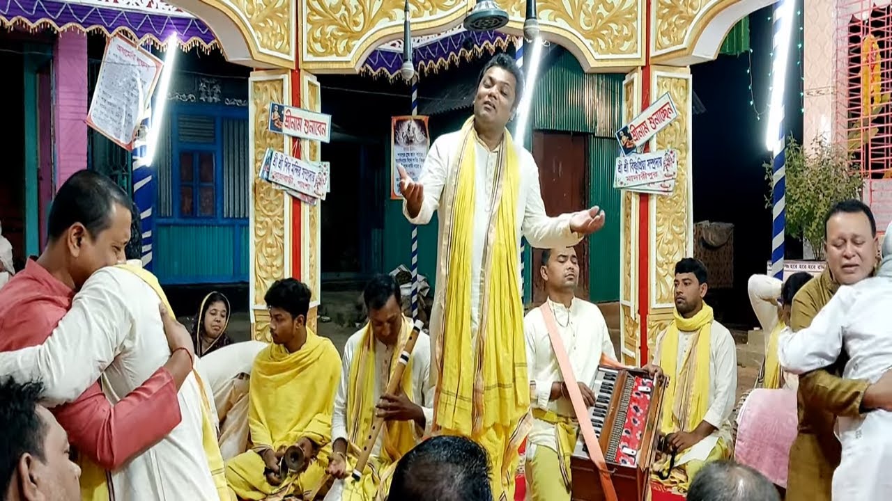 মধুর বিরাম কীর্তন❤️রাগ- শিবরঞ্জনী সুরে, সংকীর্তন-শিব মন্দির সম্প্রদায়, রাজবাড়ী❤️Raag-Shivranjani❤️