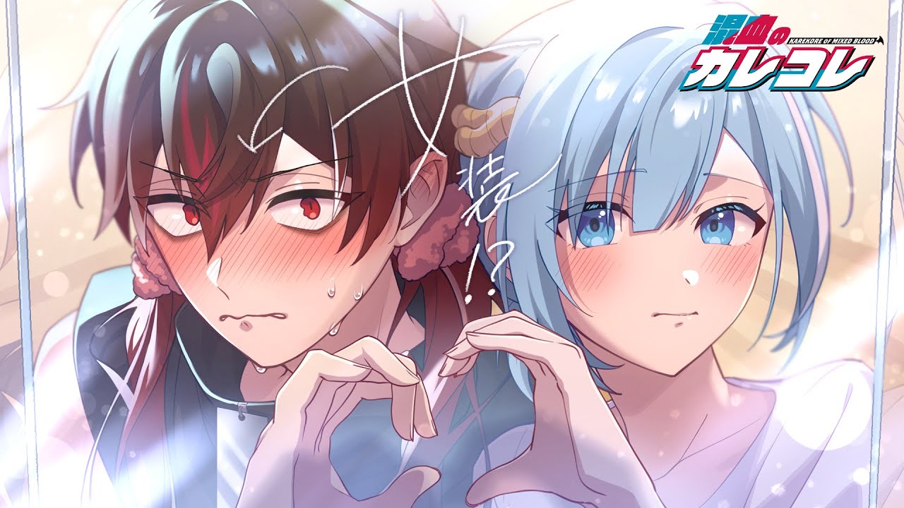女装男子がアイドルを目指した結果…【アニメ】【漫画】