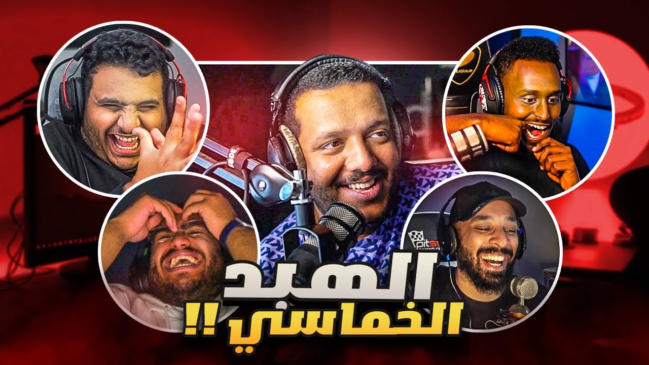 #سلسله_كيس_الرمضانيه | خل أصبعك يابن الحلال 😂