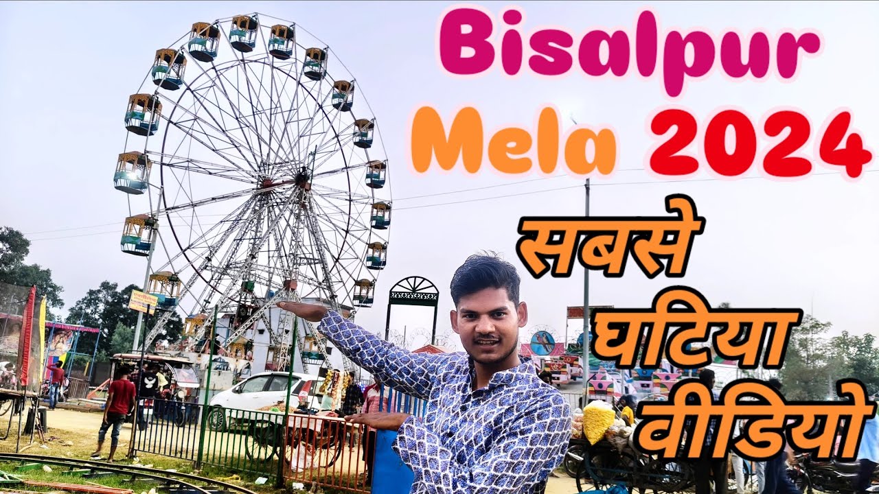 छठा दिन रामलीला का मंचन शुरू 2024 | Bisalpur Ka Mela 2024 | Sachin Baba Vlogs