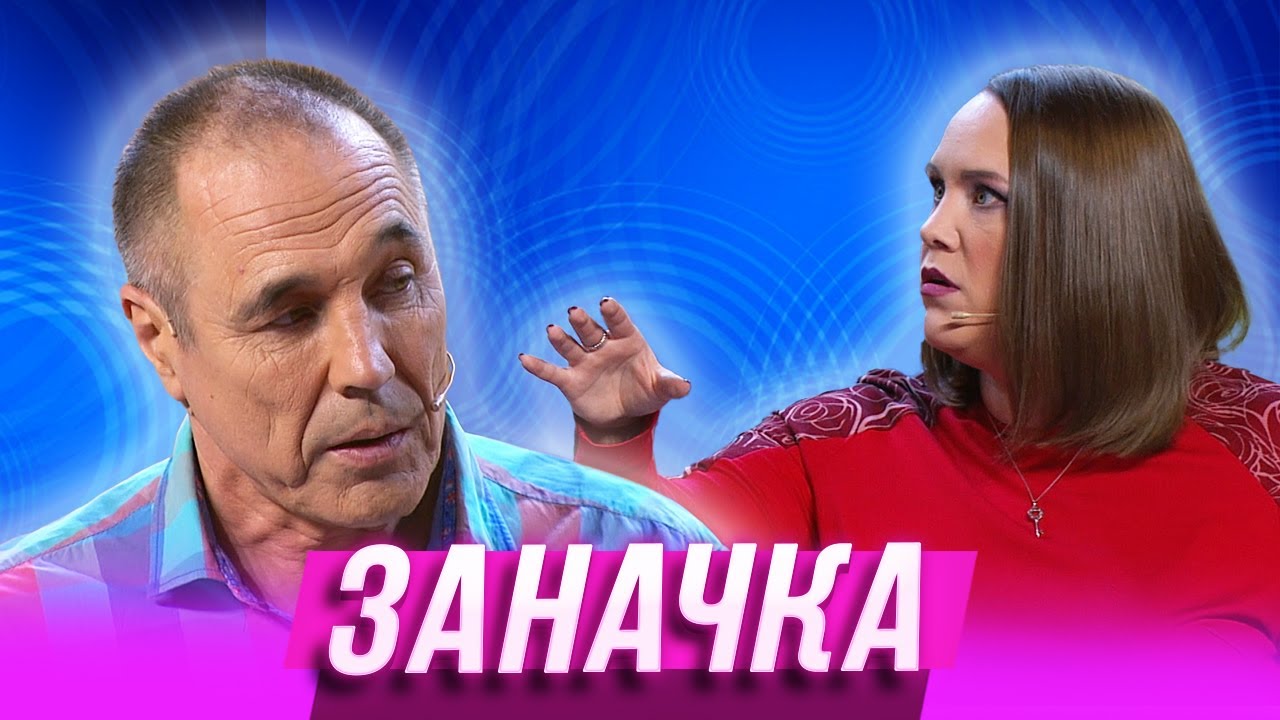 Заначка &mdash; Уральские Пельмени | Агронавты