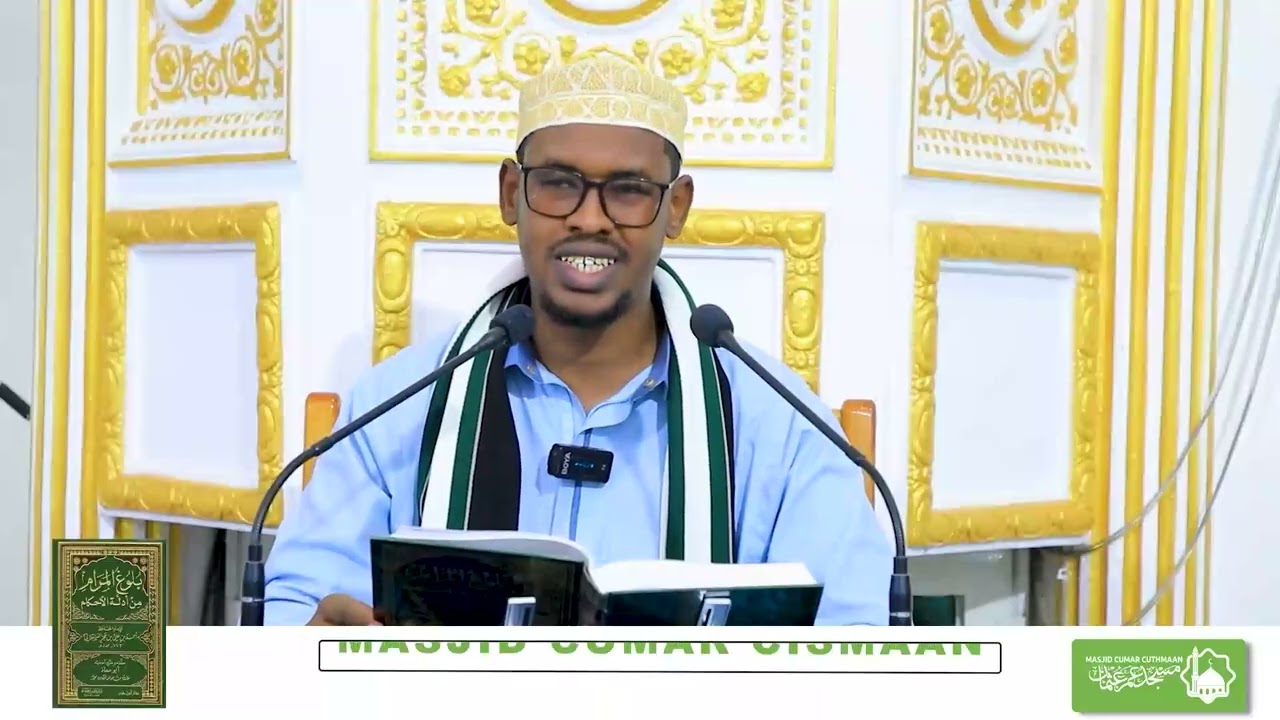 kitaabka | Buluuqul Maraam | Dersigii 6aad | Sh Sharmaarke Bukhaari