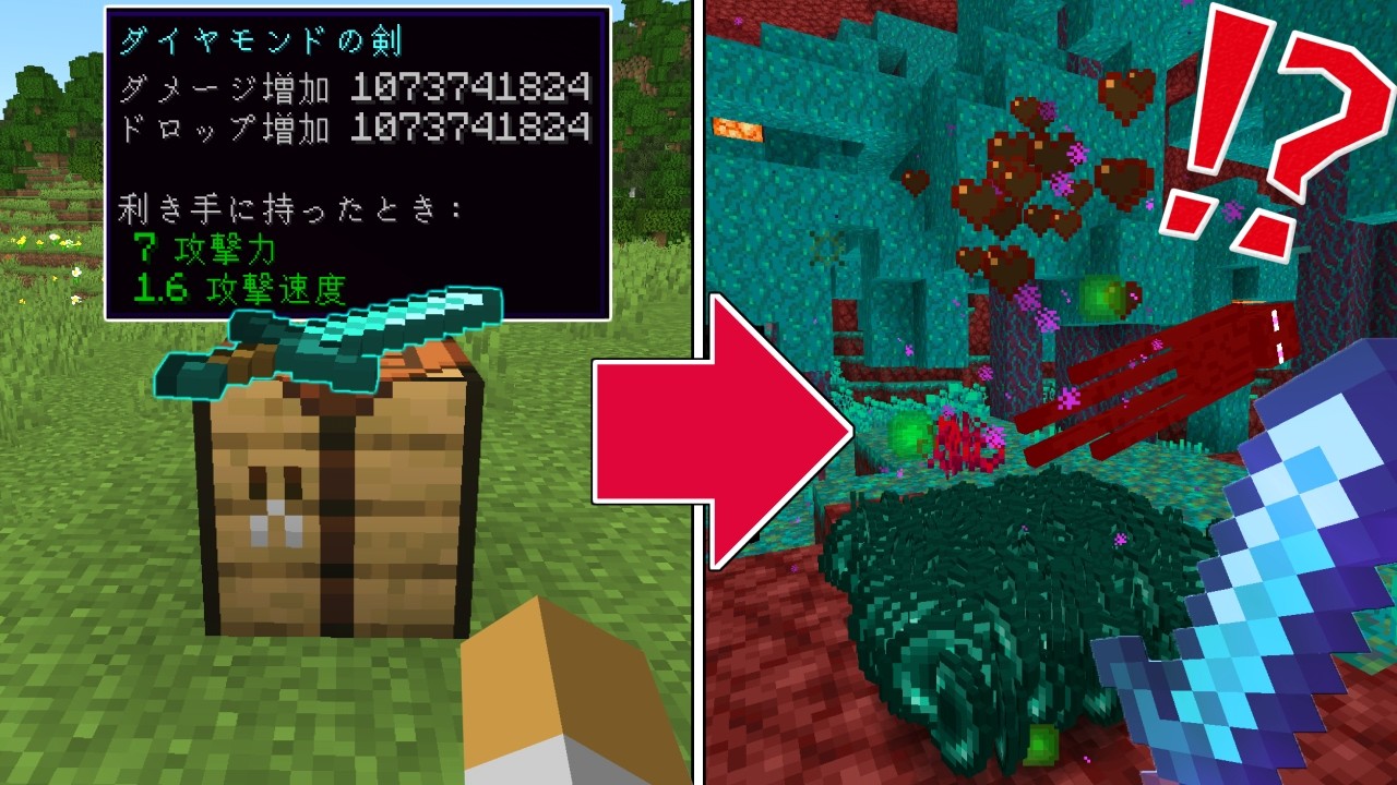 エンチャントの強さが2倍ずつ増える世界でサバイバル【マインクラフト】