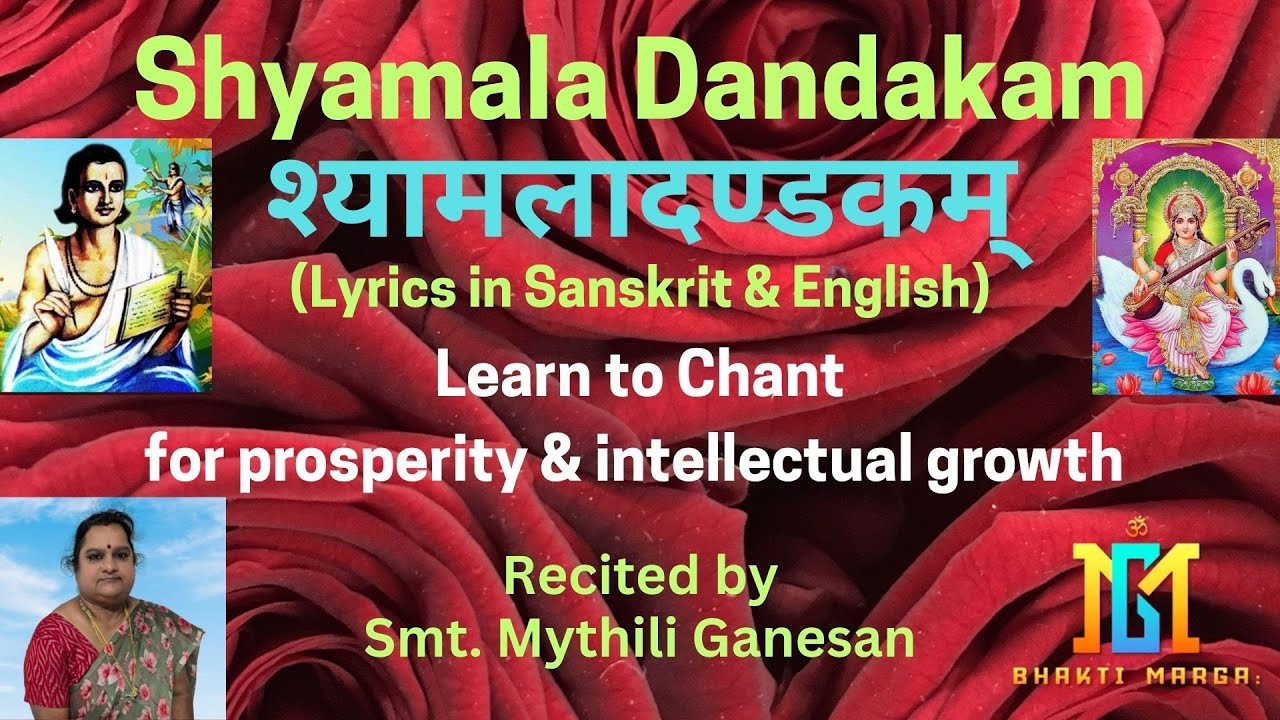 SHYAMALA DANDAKAM (Lyrics in Sanskrit & English) Learn to chant for prosperity & Intellectual growth