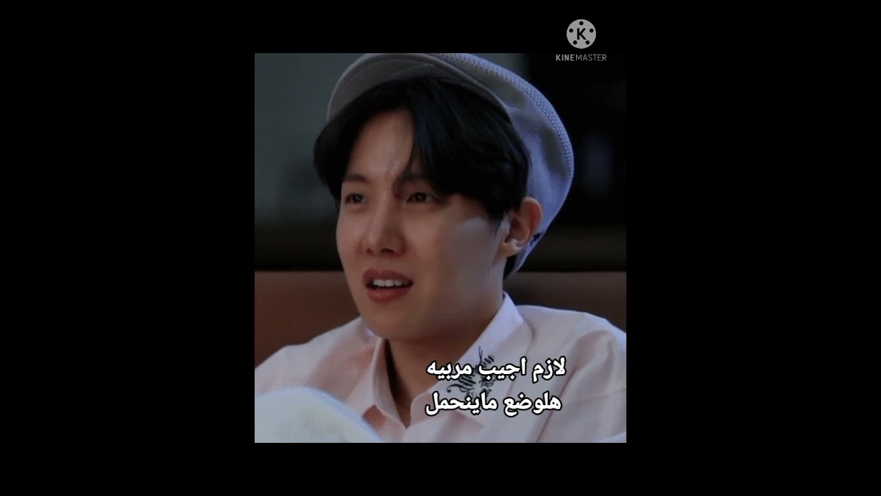 تخيلي انك زوجة جيهوب 💜💕