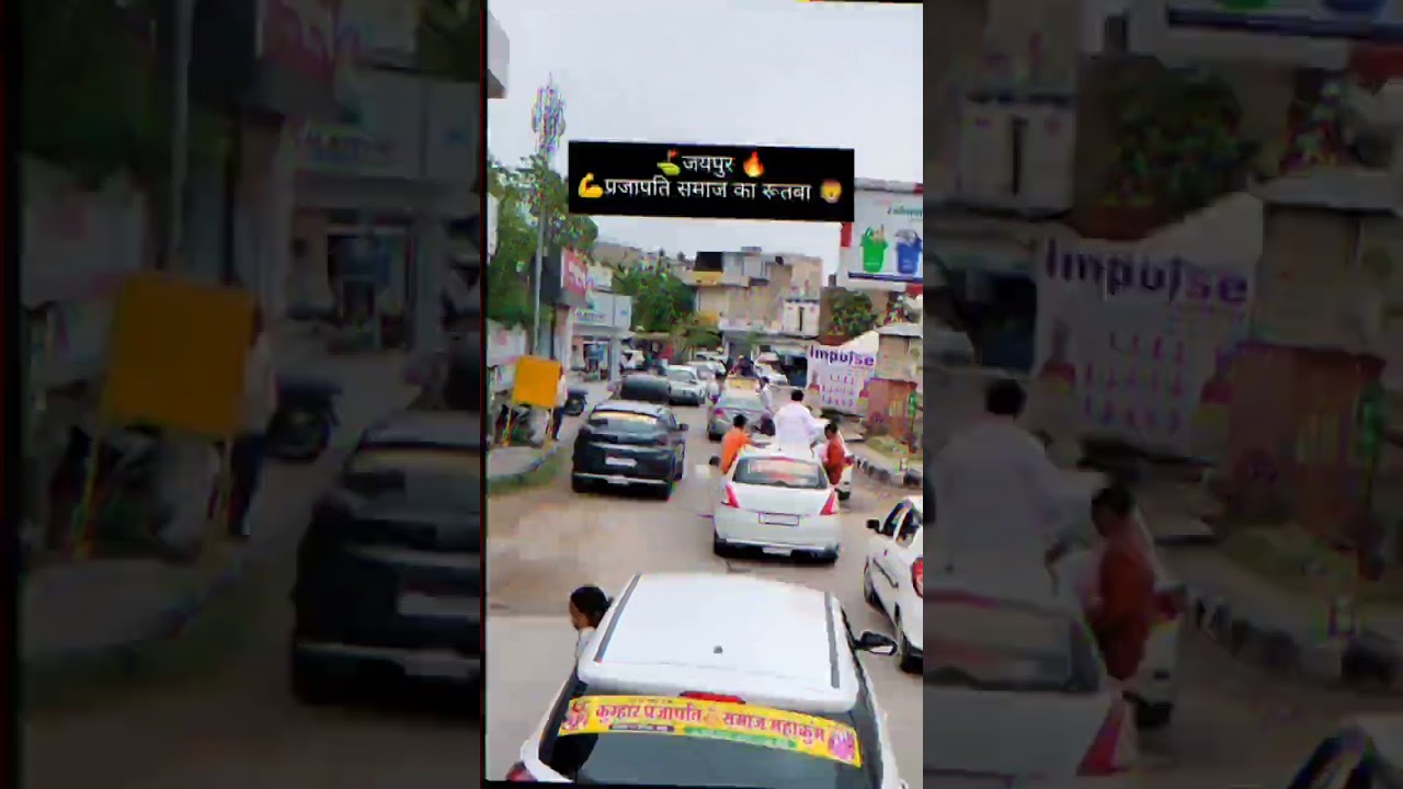 प्रजापति सरकार || Prajapati attitude video || Prajapati status and Shorts video ||SP Prajapati Music