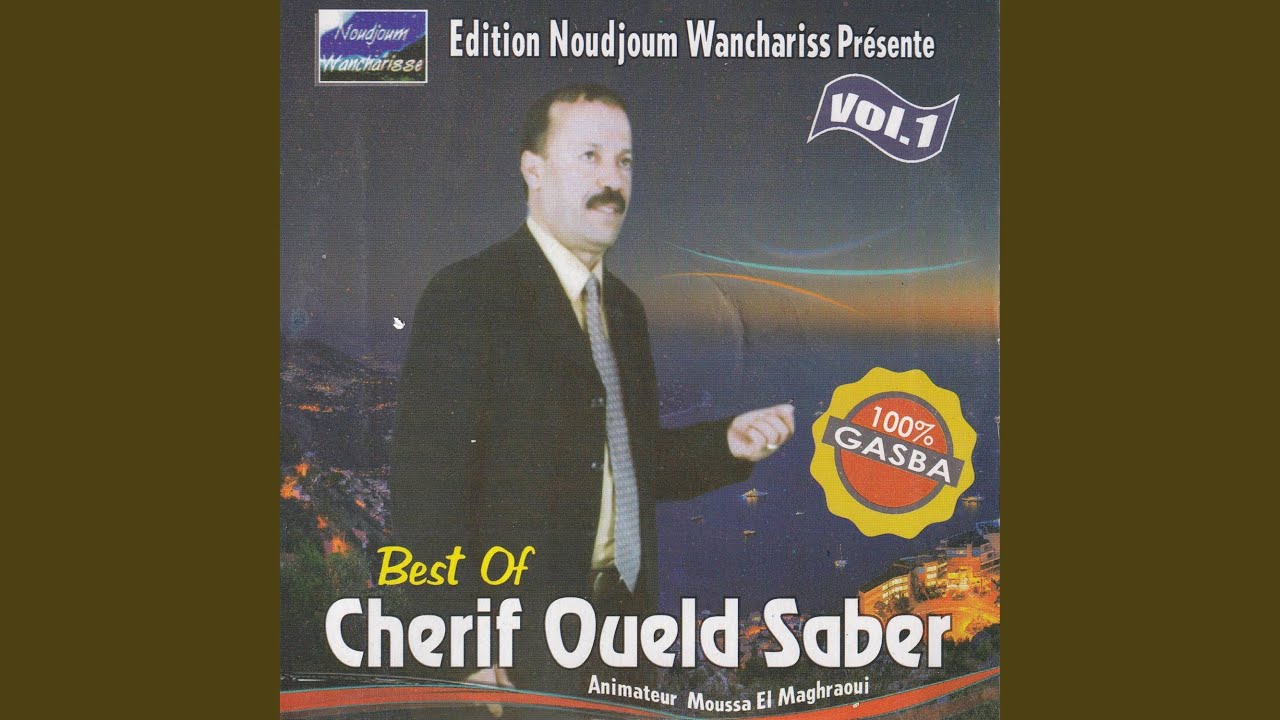 Madirche ala denia cheyeb il chbab