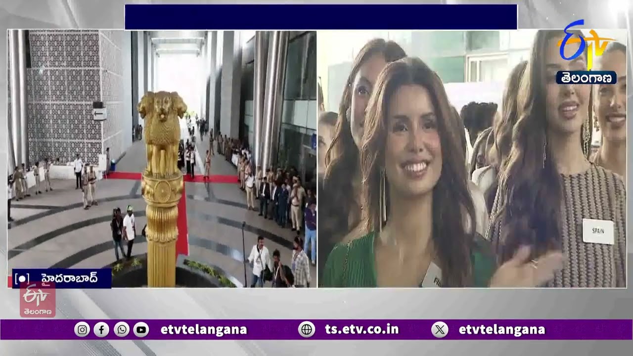 Miss World Contestants Visit Police Command Control Center | హైదరాబాద్‌ ఆతిథ్యానికి సుందరీమణులు ఫిదా