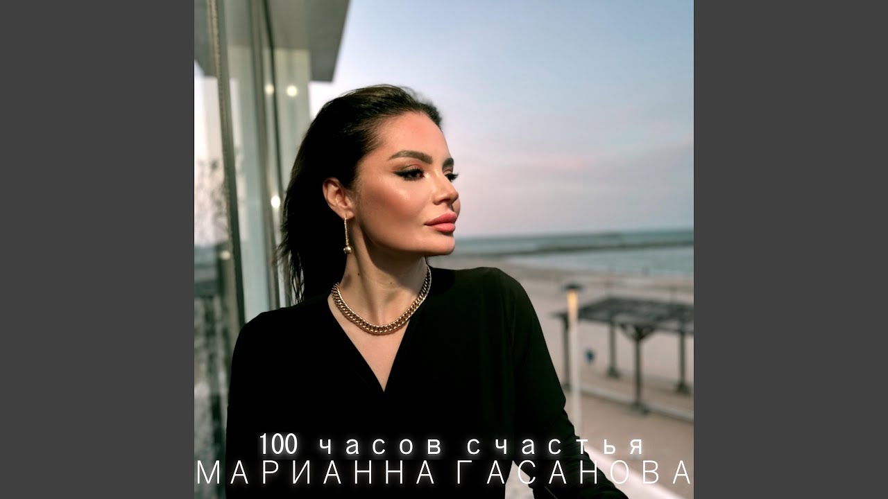 Ветер разлук