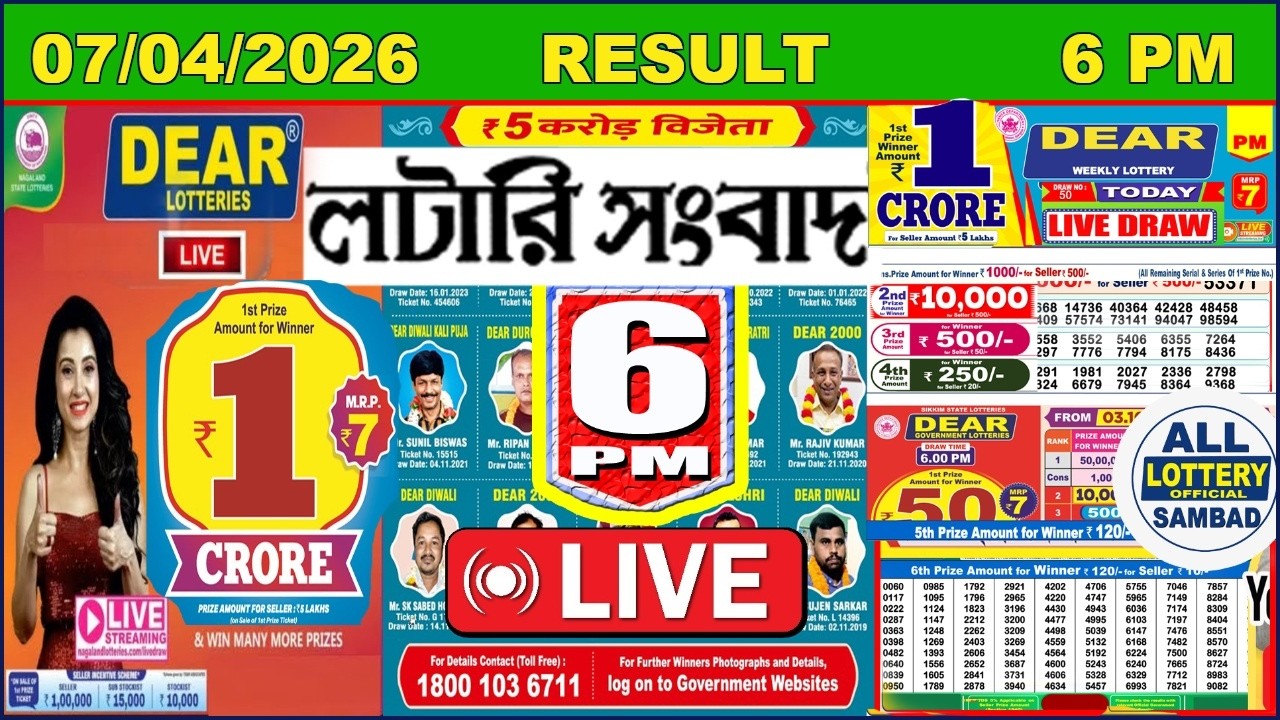 Dear Lottery Sambad Live Result | Dear Prestige Day 6 PM Draw on 07/04/2026 | Sikkim State Lottery