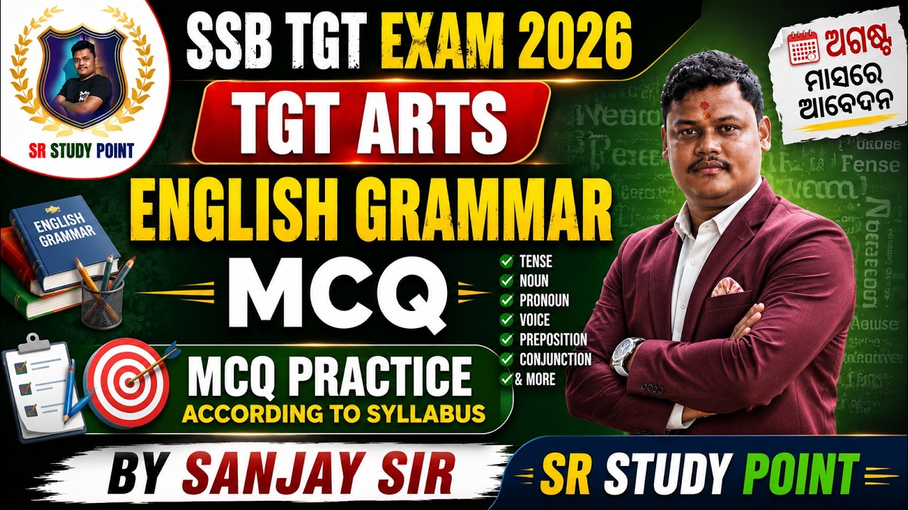 🔥 SSB TGT EXAM 2026 | TGT ARTS | ENGLISH GRAMMAR MCQ | Sanjay Sir | SR Study Point