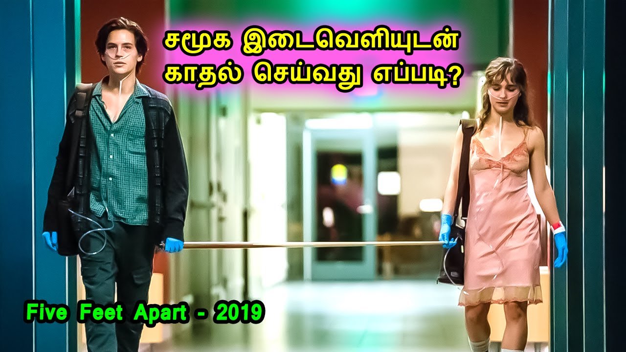 சமூக இடைவெளியுடன் காதல் செய்வது எப்படி? - MR Tamilan Dubbed Movie Story & Review in Tamil
