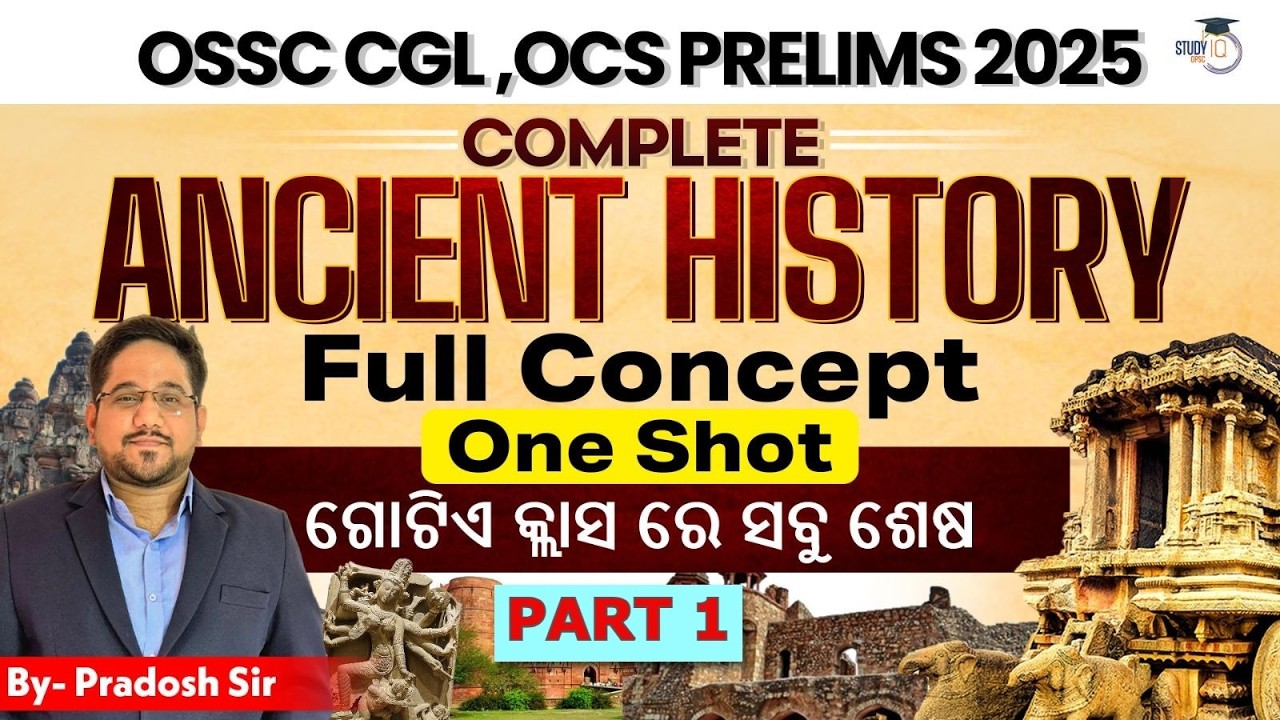OSSC CGL & OPSC OCS Prelims 2025 | Ancient History One Shot | Full Concept | By Pradosh Sir