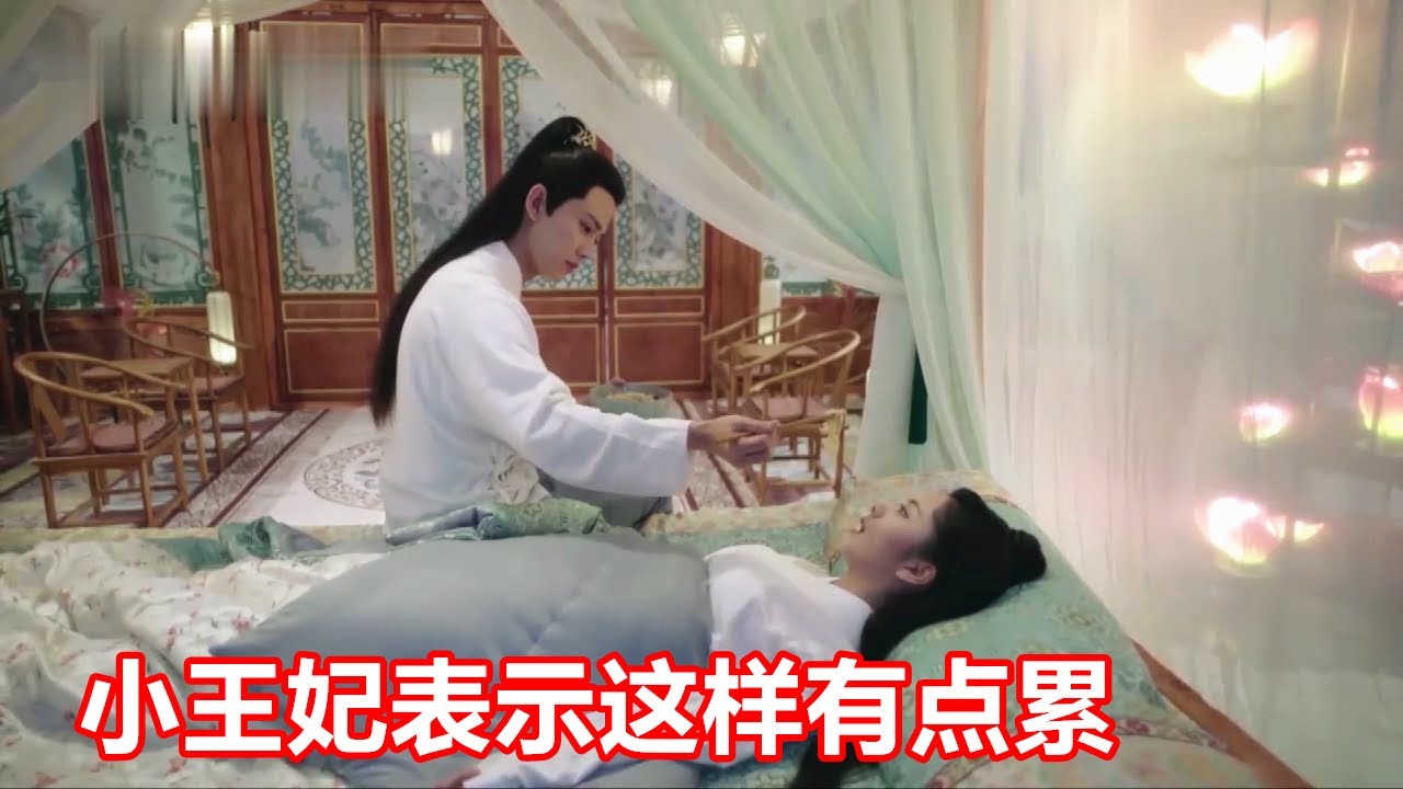 《锦衣之下》绎夏短篇小剧场 （锦世欢） 32   