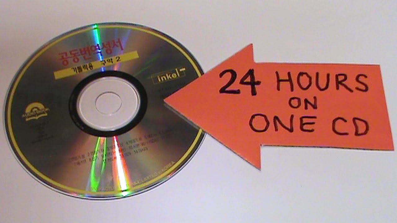 The 24-hour CD audio format from Korea - Inkel CAB-100
