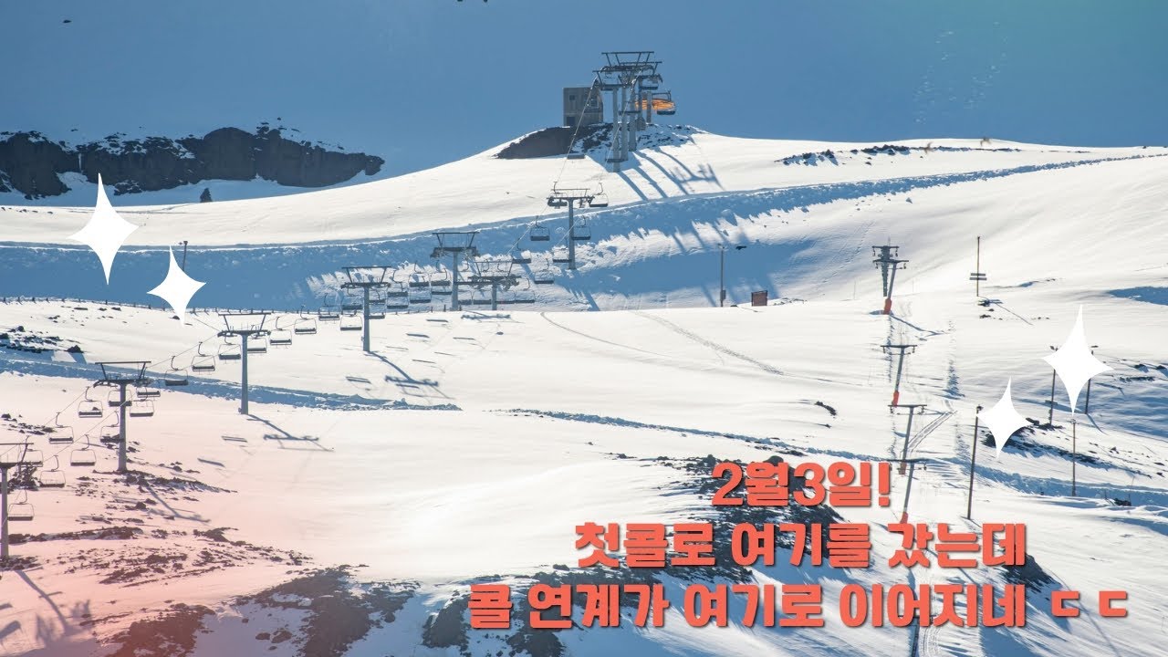 2월3일 투나대리 첫콜로 여기를 갔는데 콜 연계가 여기로 이어지네 ㄷㄷ