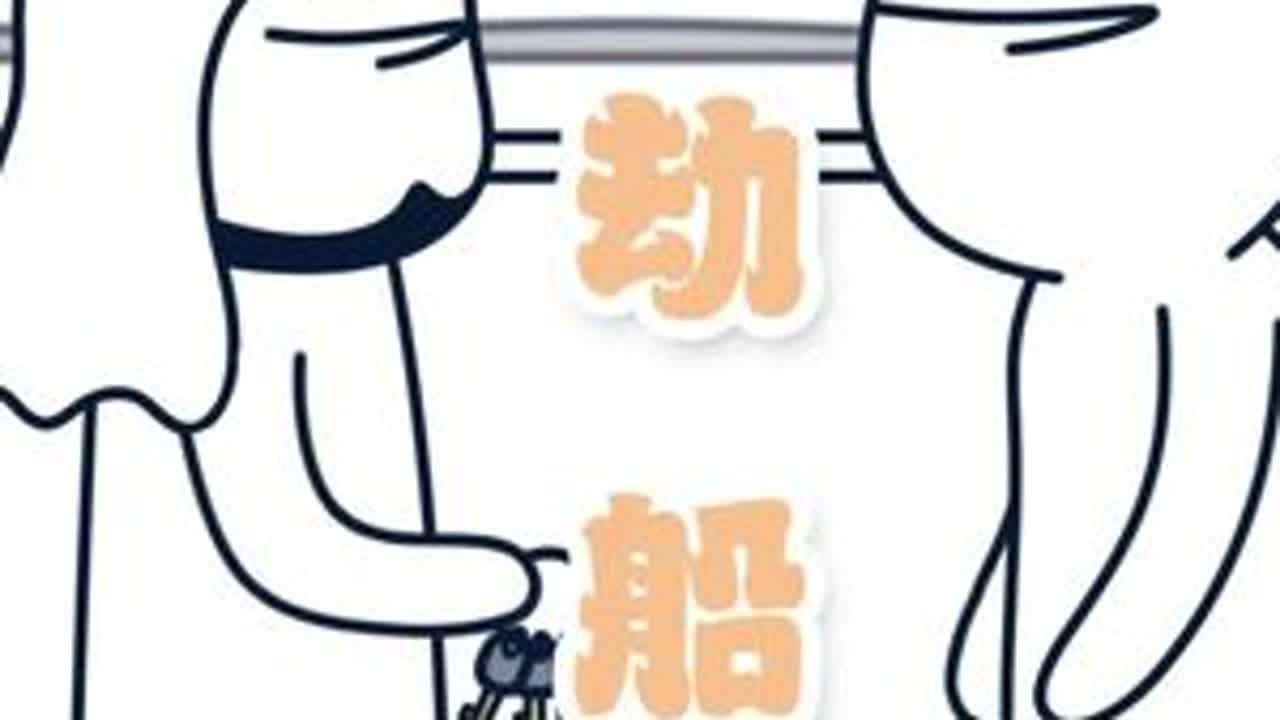 大户：我也是受害者啊，当时身上只有一张卡 #内容启发搜索 #轻漫计划