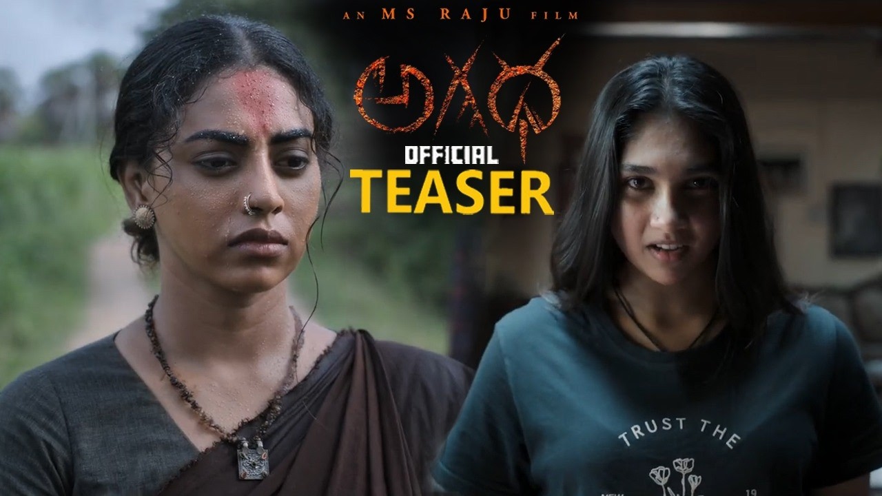 AGADHA Official Movie Teaser || Kamakshi Bhaskarla || Shravan Reddy || Ulka Gupta || MS Raju || PTC