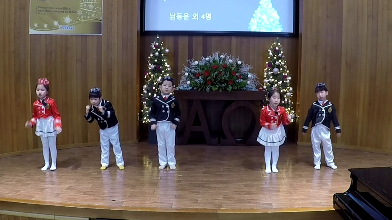 2018년 내당중앙교회 성탄절 발표회 (완)