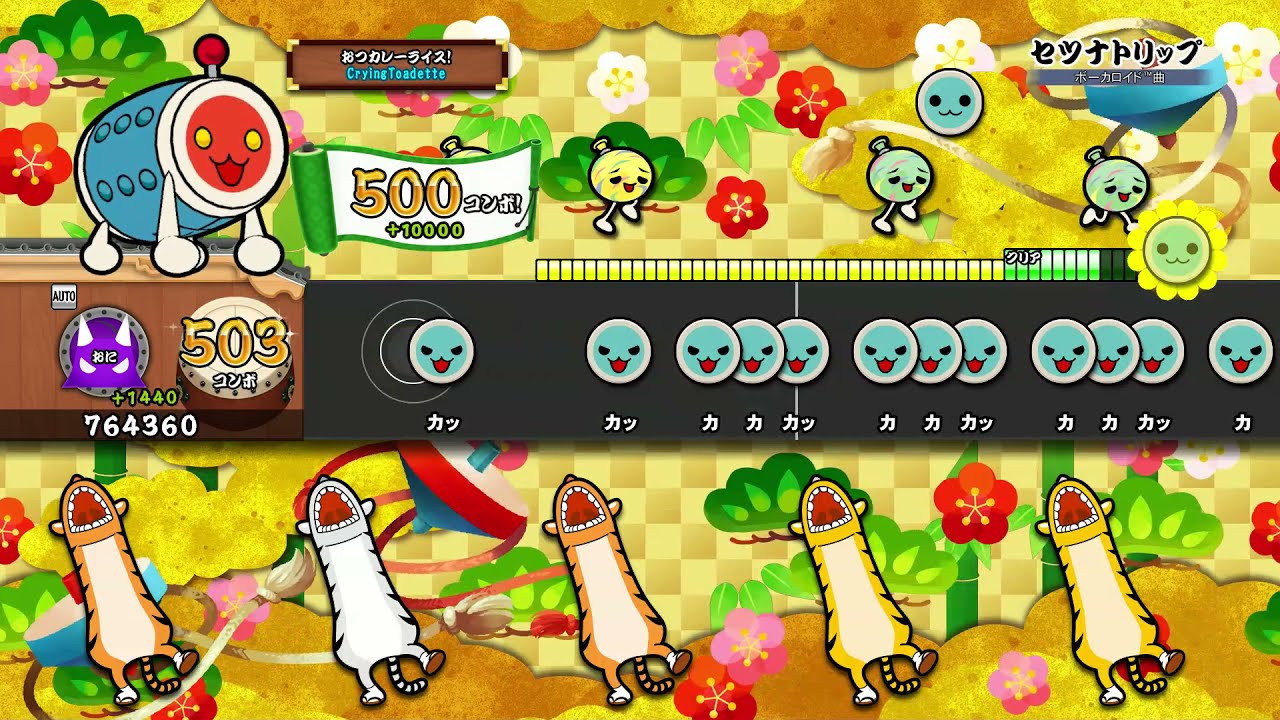 【太鼓の達人 PS4 1】セツナトリップ（おに・裏譜面）【オート動画】