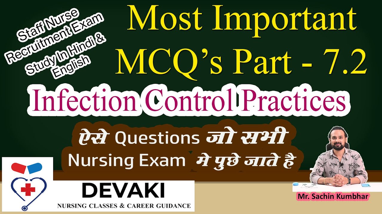 Nursing MCQ's with Explanation | Infection Control Practices MCQ - Part 7.2 | DHS DMER RRB AIIMS