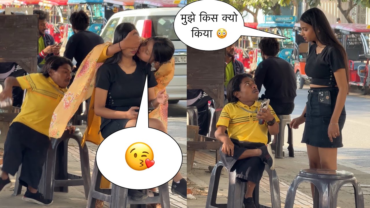लड़की को kiss 😘 करनी पड़ी भरी | Prank On Cute Girl 🥰 | The Real Satish