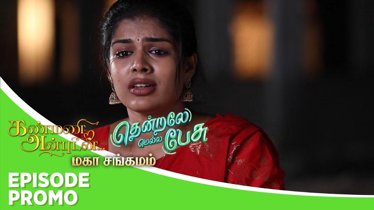 Kanmani Anbudan & Thendrale Mella Pesu | Mahasangamam | Episode Promo | 11th February 2026