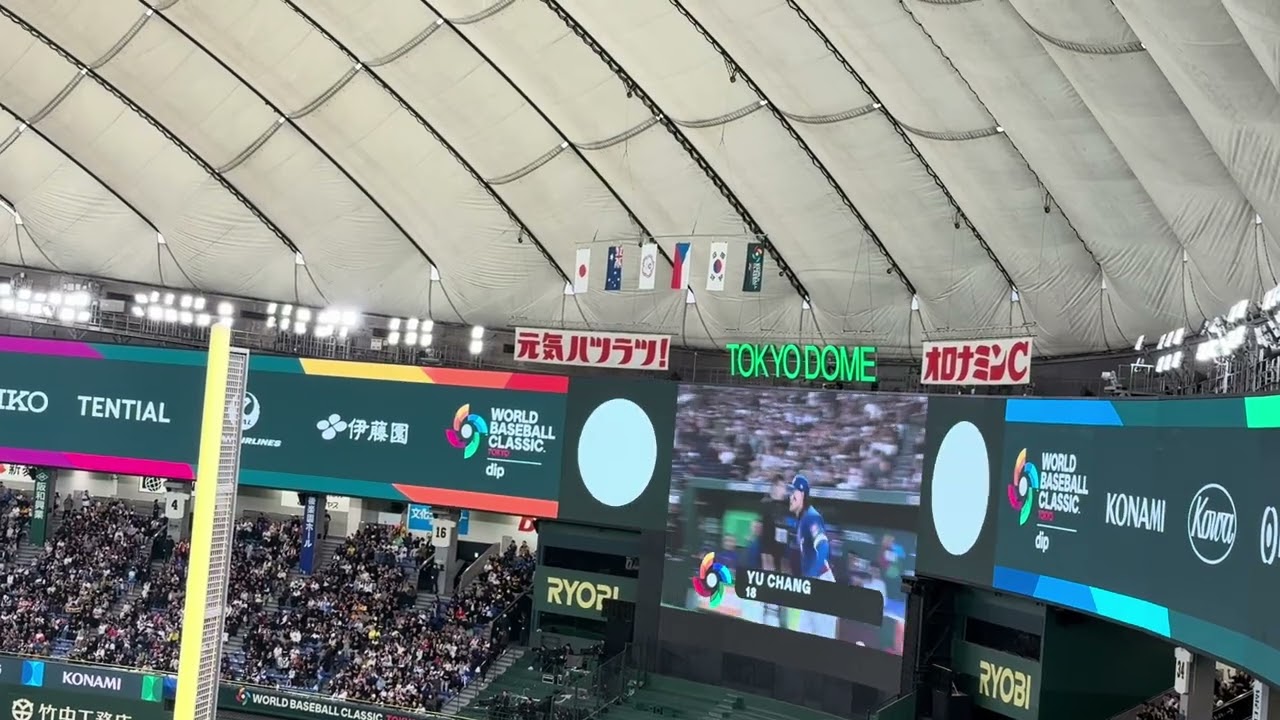 【WBC TEAM TAIWAN 台湾】3月8日 韓国戦 スタメン発表