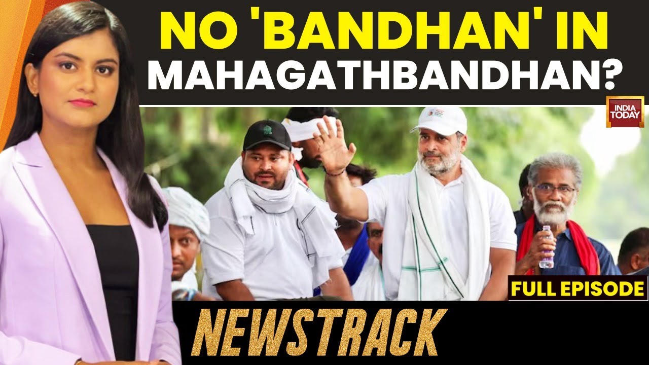 News Track With Akshita Nandagopal: Mahagathbandhan On Brink Of Collapse Ahead of Deadline