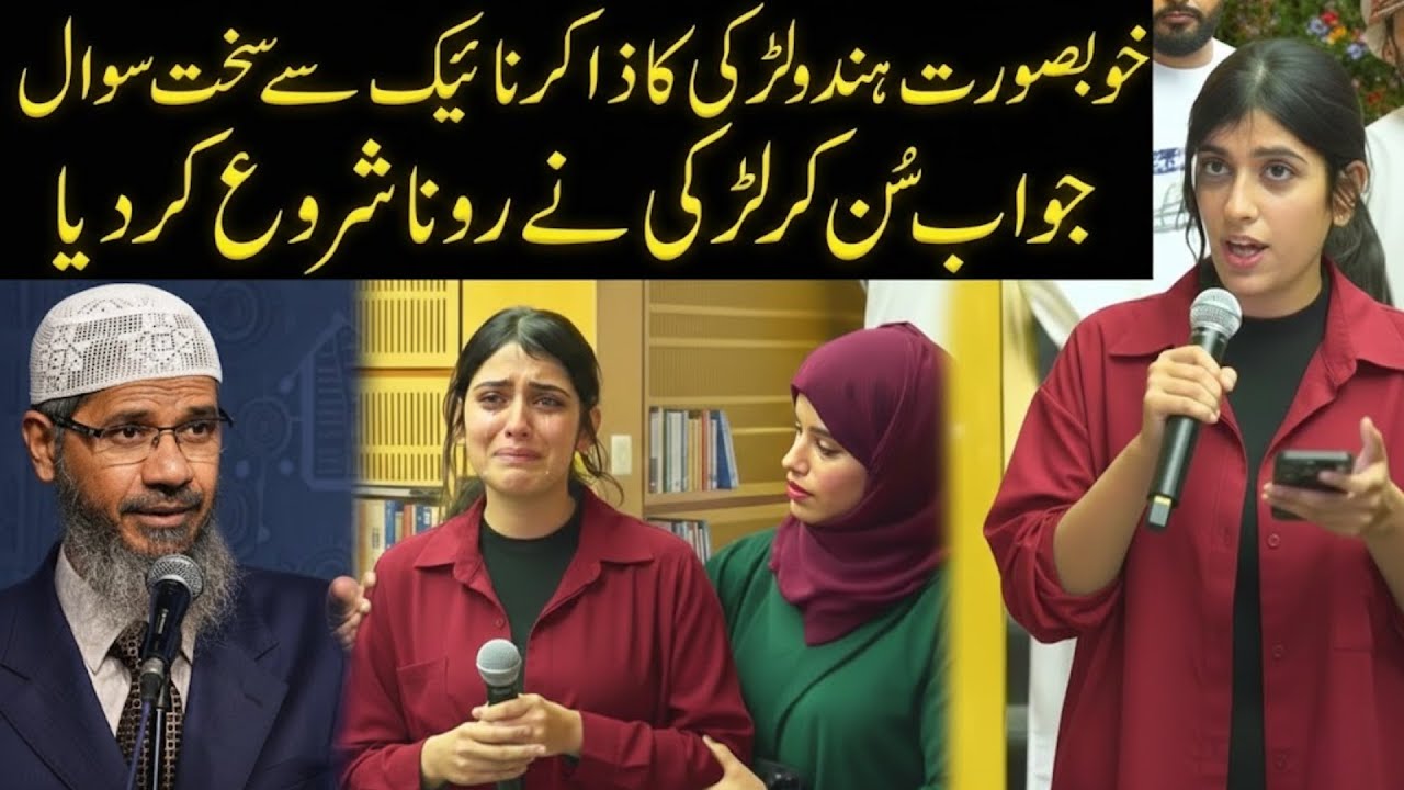 Emotional Question to Dr Zakir Naik — Powerful Answer That Made Everyone Silent | Islamic Q&A