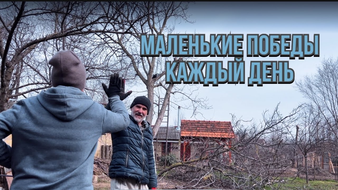 Посылка из Владивостока. Делаем часы. Рынок. Пилим орех #переездвсербию #ремонтдома #serbia