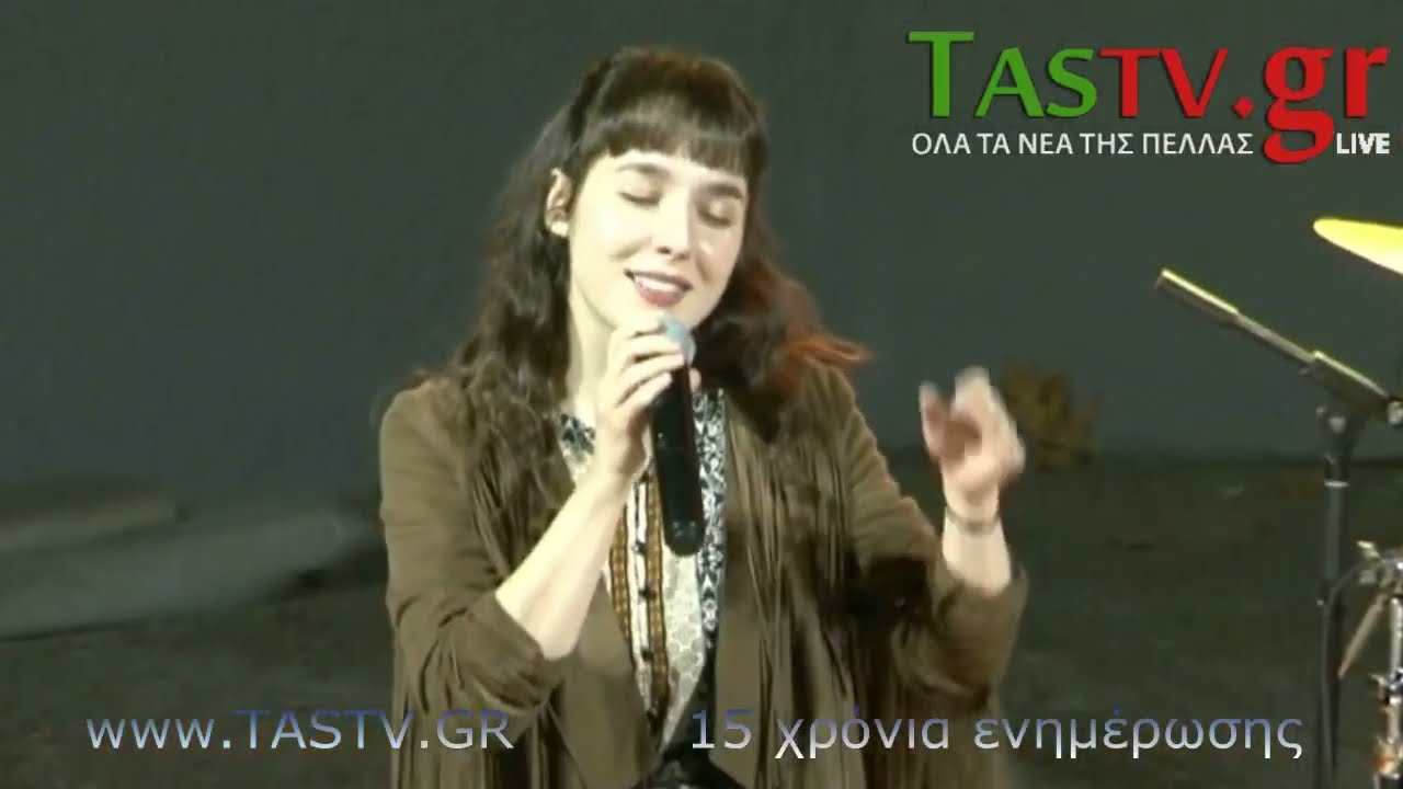 ΕΔΕΣΣΑ: ΜΑΣ ΑΦΗΣΕ ΑΦΩΝΟΥΣ ΜΕ ΤΗΝ ΦΩΝΗ ΤΗΣ Η ΜΑΡΙΑ ΖΛΑΤΑΝΗ