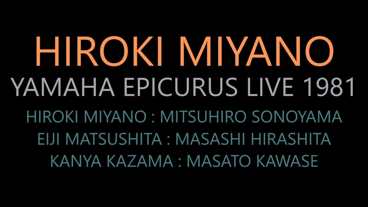 宮野弘紀 YAMAHA EPICURUS LIVE 1981