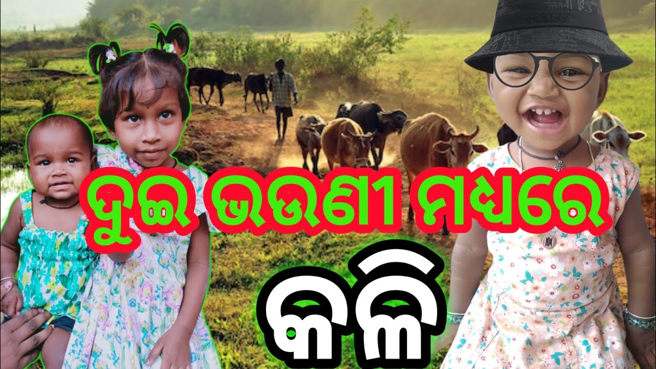Dui bhauni madhyare koli❤️❤️#pitardeeptilifestyle#santali couple vedio❤️❤️❤️❤️❤️