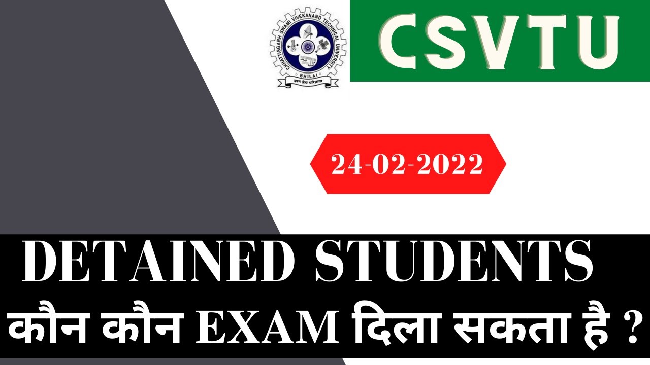 कौन कौन EXAM दिला सकता है ?-Detained students| CSVTU