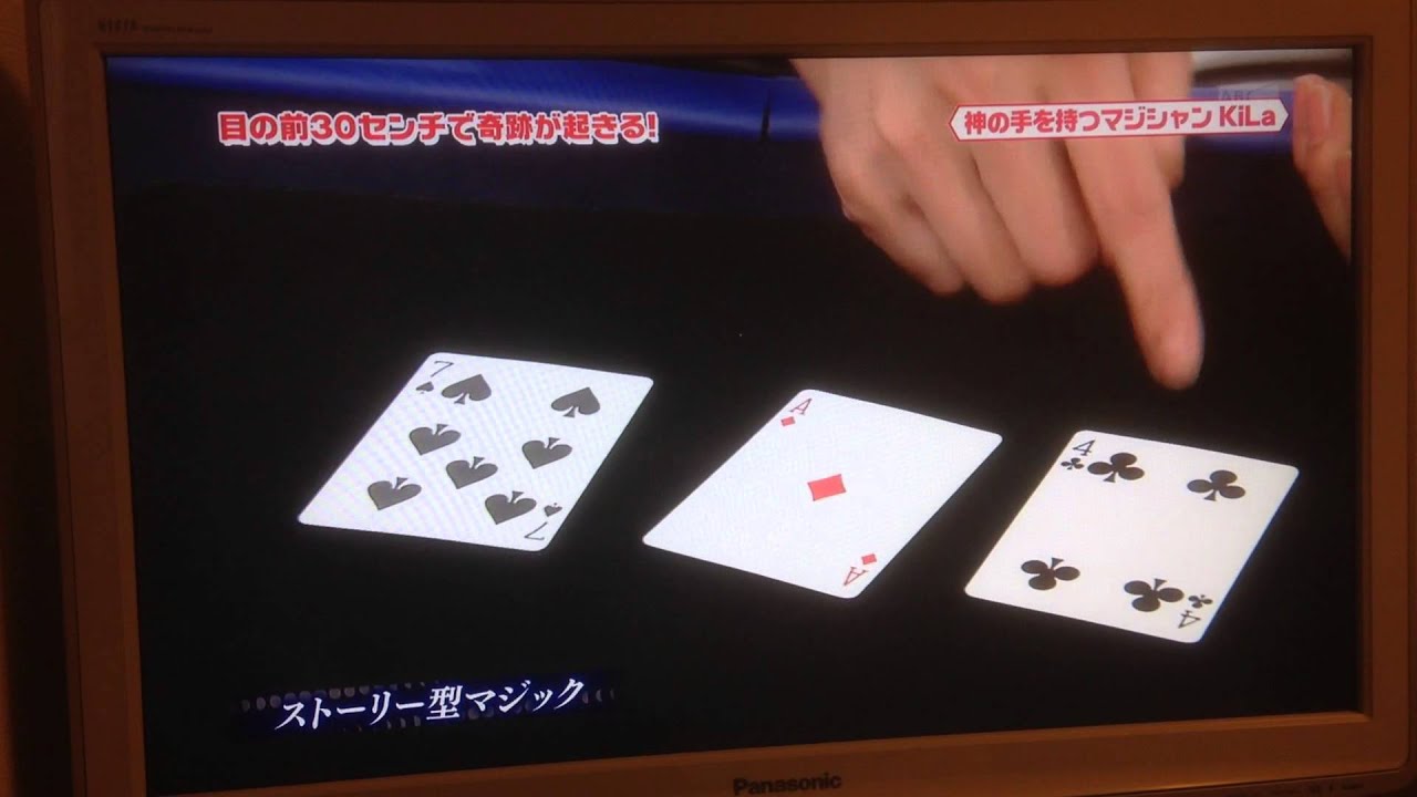 ストーリーマジック Kila バーテンダーの136イサム
